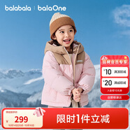 巴拉巴拉童裝兒童羽絨服男童女童加厚外套冬季2025新款親子裝208425107216