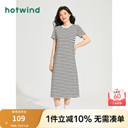 熱風(fēng)連衣裙女春季新款女士舒適柔軟親膚顯瘦百搭基礎(chǔ)T恤裙子 40黑白條紋 S