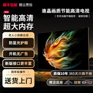 長(cháng)虹云【廠(chǎng)補25%】高清液晶電視機智能網(wǎng)絡(luò )WIFI投屏家用老人大屏彩電商用酒店監控廣告顯示電視 55英寸 電視版【長(cháng)108寬62cm】