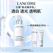 蘭蔻極光乳液75ml面霜提亮補(bǔ)水保濕美白護(hù)膚品禮盒送女友中秋禮品