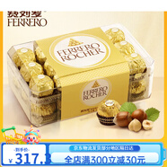 巧克力零食進(jìn)口金莎朱古力30粒裝圣誕節春節機團團購禮盒 費列羅30粒*2盒 收藏加購快速發(fā)貨