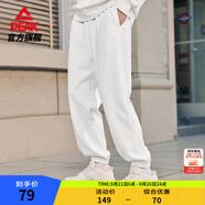 匹克運(yùn)動(dòng)褲男秋季跑步速干梭織長(zhǎng)褲休閑褲運(yùn)動(dòng)服男褲直筒褲束腳褲褲子 【春夏針織束腳褲3250】本白 L (175)
