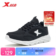 特步女跑鞋輕便減震運動跑步鞋舒適耐磨時尚878318110019 黑/帆白 36碼 