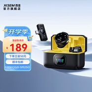 西圣（XISEM）Mike一拖二紐扣無線領(lǐng)夾麥克風手機抖音直播采訪收音錄音直播戶外短視頻降噪小型麥克風 黑色（一拖二，帶充電盒）
