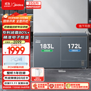 美的（Midea）355升冰柜雙溫雙箱家商兩用冷凍冷藏保鮮大容量減霜電控臥式冷柜雙開門冰箱BCD-355DKEM300升以上