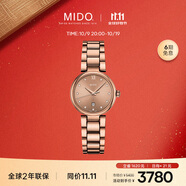 美度（MIDO）瑞士手表 貝倫賽麗系列 多娜 真鉆 時(shí)尚優(yōu)雅 石英鋼帶女表