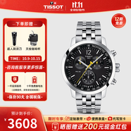 天梭（TISSOT）【官方授權(quán)店】 瑞士手表 新款PRC200系列計時碼石英運(yùn)動男表 T114.417.11.057.00