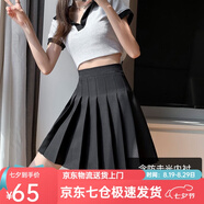 蘿美醬百褶裙女夏季短裙jk制服小裙子學(xué)院風(fēng)高腰春秋a字半身裙小個(gè)子 黑色加長(zhǎng)款（抗皺西裝面料） 2XL 【建議125-135斤】