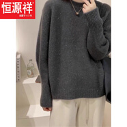 恒源祥藍色浣熊絨圓領(lǐng)慵懶風毛衣女秋冬季新歐洲站時尚洋氣針織上衣 深灰色【小個子/軟糯奶fufu/糯嘰今年流行的輕奢 S