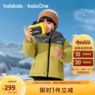 巴拉巴拉童裝兒童羽絨服男童女童加厚外套冬季2025新款親子裝208425107216