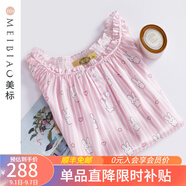 美標禮物性感真絲睡裙女夏100%桑蠶絲綢睡衣短袖絲綢卡通可外穿家居服 -10粉紅 短袖睡裙 L (165)
