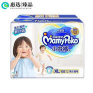 媽咪寶貝透氣四季紙尿褲拉拉褲云柔干爽拉拉褲L421包42·片 拉拉褲XL321包32片/