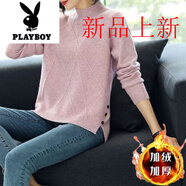 花花公子（PLAYBOY）2025年秋冬季針織衫裝新今年流行半高領(lǐng)加絨厚女士毛衣洋氣打底衫 粉紅色【加絨 】 加厚 2XL 【建議130-140斤】
