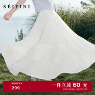 詩(shī)凡黎（'SEIFINI）詩(shī)凡黎甜美浪漫飄逸A字半身裙2025年夏新款百搭顯瘦優(yōu)雅漂亮塔裙 本白色 S