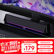 Colorfire七彩虹電腦音響7.1音效電競桌面游戲藍牙5.3音箱家用臺式機筆記本RGB防嘯叫話筒送禮 CF2000宇宙黑