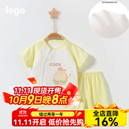 寬葉竹嬰兒短袖套裝純棉男女寶寶夏季薄款衣服短褲分體兩件套新生幼兒裝 黃色短袖套裝 66 #【身高59-66cm3-6個月】