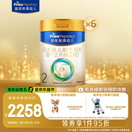 美素佳兒（Friso）皇家較大嬰兒配方奶粉2段（6-12個月） 800克*6 乳鐵蛋白 新國標