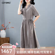 歐迪鳥純色V領(lǐng)亞麻連衣裙2025夏季新款時(shí)尚收腰顯瘦大碼媽媽長(zhǎng)裙子 淺灰色 M