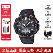 CASIO男表 PROTREK 登山運動手表 太陽能時尚腕表 節(jié)日禮物 送男友老公 PRW-6100Y-1