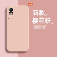 佩諾小米civi手機(jī)殼小米civi1S保護(hù)套鏡頭包邊防摔硅膠直邊楓葉簡(jiǎn)約時(shí)尚輕奢新款軟外殼 【側(cè)邊液態(tài)硅膠殼】櫻花粉 小米civi/civi1S通用