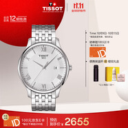 天梭（TISSOT）手表 俊雅系列男表 瑞士石英男士鋼帶腕表商務(wù)表生日禮物