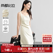 尚都比拉法式高級感連衣裙女秋季赫本風(fēng)長款氣質(zhì)A字裙抽褶收腰顯瘦背帶裙