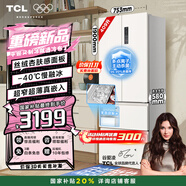 TCL冷布丁409升法式多門(mén)四開(kāi)門(mén)超窄超薄小戶(hù)型平嵌全自動(dòng)制冰慢融冰冰箱一級能效國家補貼R409T7-DQB