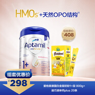 愛(ài)他美（Aptamil）德國(guó)白金版HMO奶粉1+段800g+迪巧液體鈣plus20條