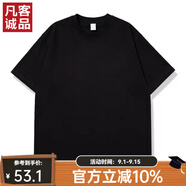 凡客誠品凡客誠品vancl 寬松落肩全棉短袖T恤男女同款 黑色 S