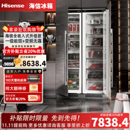 海信（Hisense）【隱藏櫥柜】全嵌入式內(nèi)嵌對開門寬幅變溫鑲嵌隱藏式無霜變頻冰箱超薄櫥柜 冷藏冷凍組合538L大容量