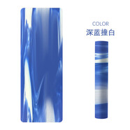 磨砂瑜伽墊天然橡膠防滑lulu撞色土豪墊隔音墊PU加厚瑜伽墊子 深藍+白 瑜伽墊+綁帶