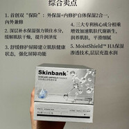 韓菲詩（HAFEISI）院線潤顏美肌安瓶精華液一盒6瓶深層補(bǔ)水保濕強(qiáng)滲透刮碼水潤保濕 一盒6支