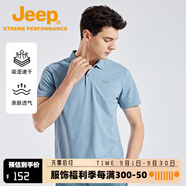 Jeep吉普速干翻領(lǐng)t恤男2025夏季半袖打底衫涼感透氣短袖polo衫體恤衫 天空藍【100%滌綸】 M 建議115-130斤