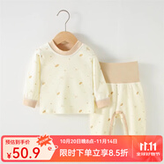 婧麒（JOYNCLEON）新生嬰兒衣服純棉秋款初生男女寶寶春秋睡衣分體打底內(nèi)衣套裝 蒲公英咖色 【肩扣款】 90 cm