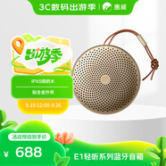 惠威（HiVi）E1便攜藍(lán)牙音箱長續(xù)航戶外小音箱 防水設(shè)計(jì) 桌面音箱音響 香檳金