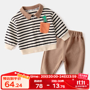 嘟嘟家童裝男童秋季套裝兒童運動服寶寶polo衫兩件套小童秋裝 黑白條100