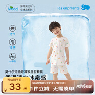麗嬰房（Les enphants）童裝嬰兒衣服寶寶空調(diào)服薄款兒童內(nèi)衣套裝睡衣家居服套裝 莫代爾（短袖套裝） 90 cm/2歲