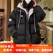 暖冬鴨鴨青少女孩羽絨服棉中學(xué)生初中生冬裝新款十幾歲青少年高中女生韓版 黑色-升級加厚版 M