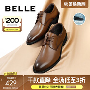 百麗（Belle）正裝皮鞋男新款內增高緩震婚鞋商務德比鞋A1095AM3 棕色A1095(常規(guī)) 39 (245mm)