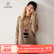 帕什羊絨衫女100%山羊絨圓領(lǐng)兔子提花寬松重磅加厚毛衣AT-6048 紫絨色 L