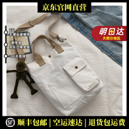 MOSPOKE輕奢品牌真皮包包女包韓國口袋帆布包甜美學生個性女斜挎包單肩包 白色