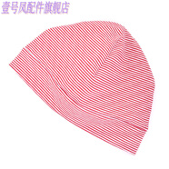 壹號鳳睡帽單層薄款包頭帽老人病人術(shù)后防風(fēng)帽男女通用彈力 紅白條紋 均碼有彈力 適合頭圍50-60cm