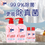 奧妙內衣洗衣液300g*2+100g*2 內衣專(zhuān)用去血漬 99.9%除菌去除HPV 