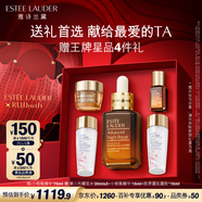 雅詩蘭黛小棕瓶精華露75ml修護(hù)抗衰老護(hù)膚套裝化妝品禮盒生日禮物送老婆