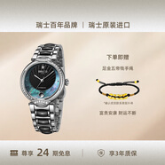 拜戈（Balco）生日禮物瑞士原裝進口時尚傾城系列珍珠貝母盤鋼帶機械女表 黑色3390AM3577M