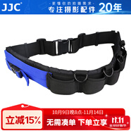 JJC 攝影腰帶登山騎行腰包帶戶外攝影鏡頭包筒袋套腰掛 適用于佳能尼康單反索尼富士相機(jī)固定雙肩背心 【攝影腰帶】可掛5個(gè)鏡頭包和小配件