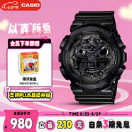 卡西歐（CASIO）手表男G-SHOCK拆彈專(zhuān)家運動(dòng)學(xué)生日韓表送男友七夕禮物GA-100CF-1A