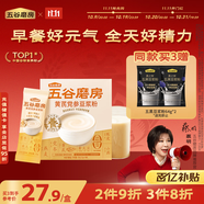 五谷磨房黃芪黨參豆?jié){粉即沖早餐豆?jié){粉320g