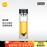 尚明品牌個人雙層玻璃隨手杯 雙層隨手杯320ml