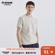 千紙鶴（Q ZHIHE）男裝短袖t恤男士夏季薄款新款潮牌刺繡休閑上衣男21734 01A卡其 XL